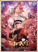 快活影院永久